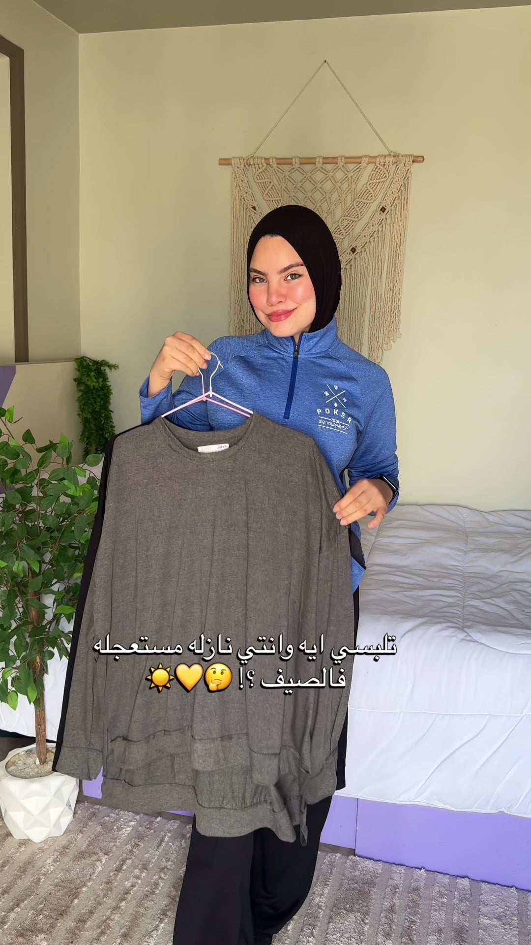 Grey Oversized Long Sleeve Top – Modest Loose-Fit Sweatshirt, Lightweight Comfy Everyday Layering Piece